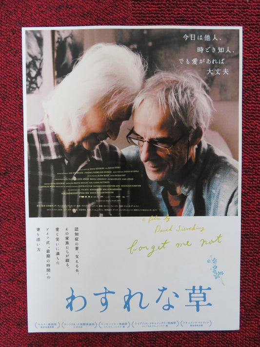 FORGET ME NOT JAPANESE CHIRASHI (B5) POSTER DAVID SIEVEKING M. SIEVEKING 2012 Rendezvous Cinema Movie posters