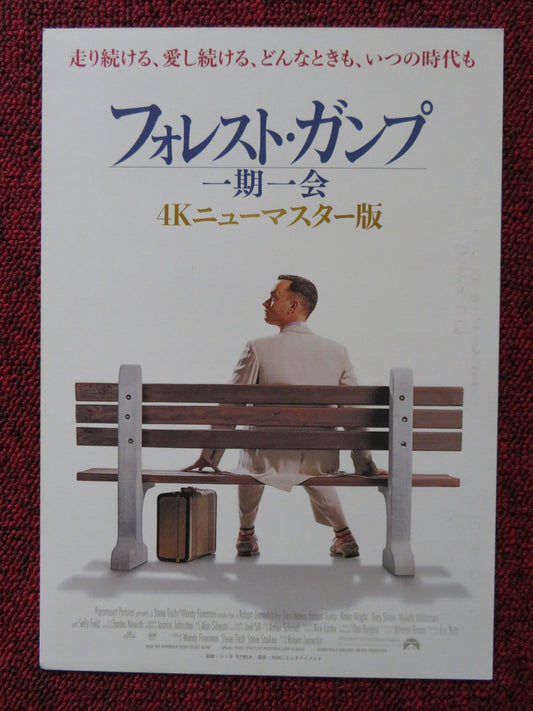 FORREST GUMP JAPANESE CHIRASHI (B5) POSTER TOM HANKS GARY SINISE 2019 Rendezvous Cinema Movie posters