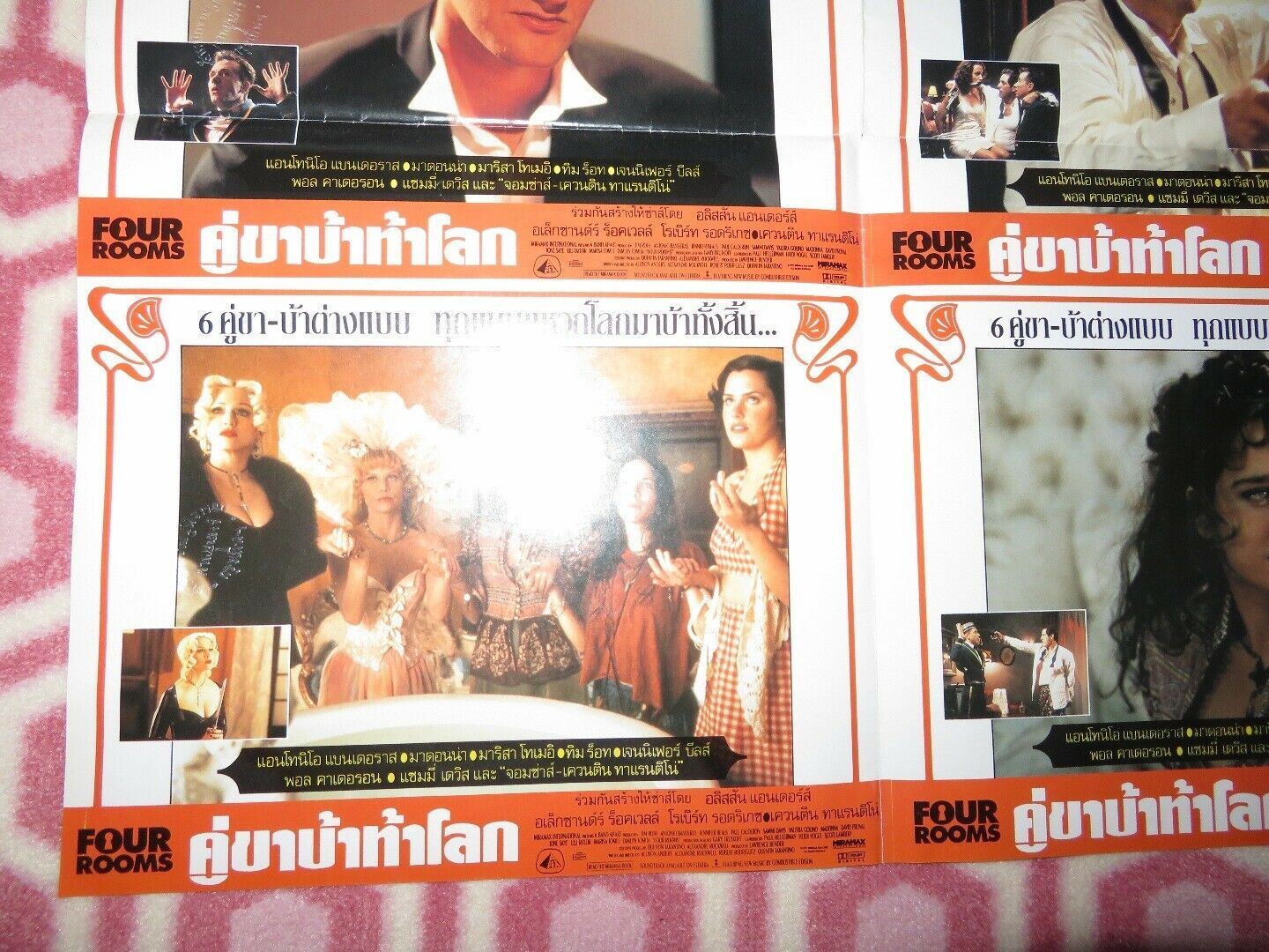 FOUR ROOMS THIA (21"x 30") TARANTINO RODRIGUEZ POSTER COLLECTION LOBBY CARD 1995 - Rendezvous Cinema