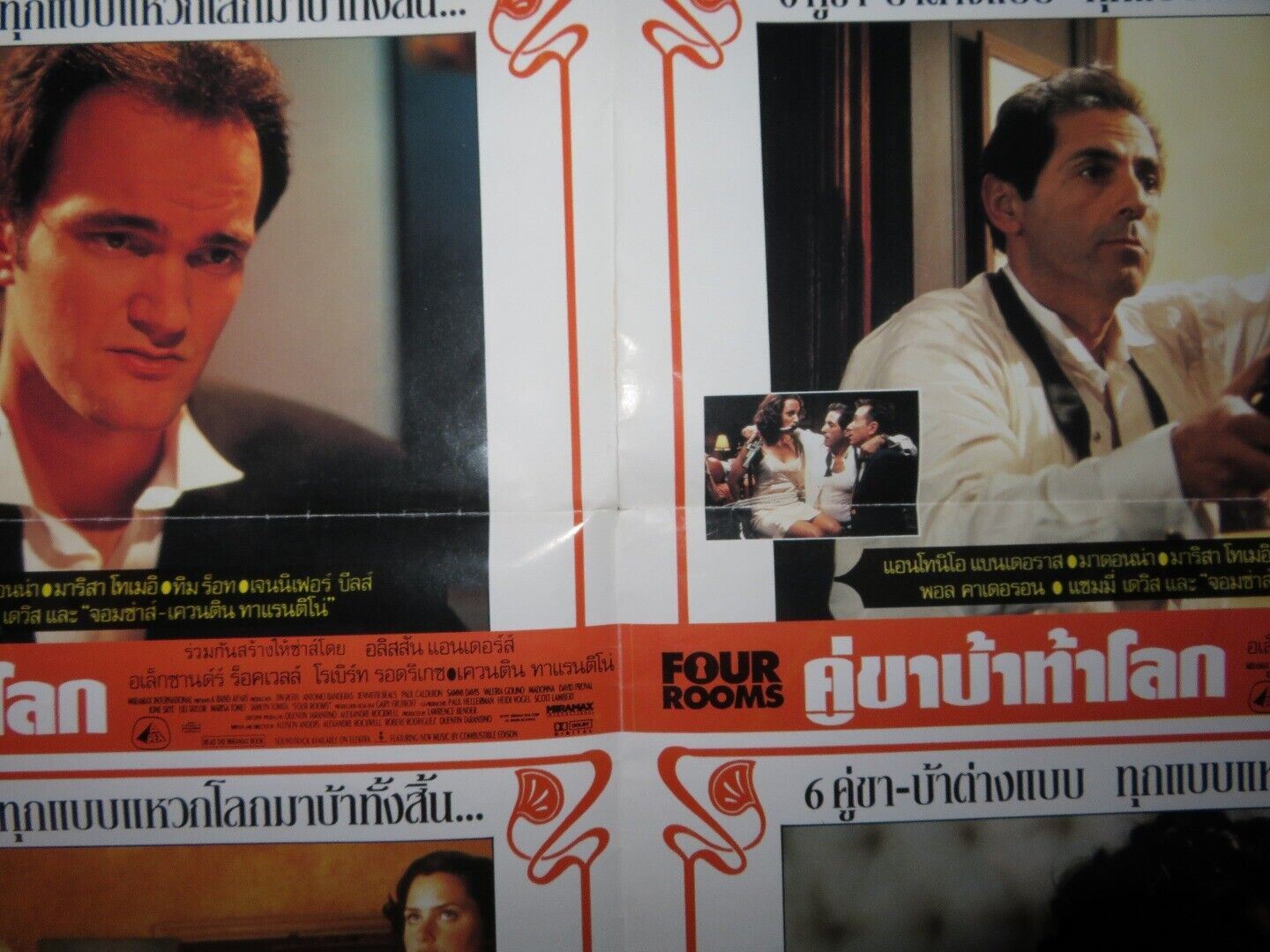 FOUR ROOMS THIA (21"x 30") TARANTINO RODRIGUEZ POSTER COLLECTION LOBBY CARD 1995 - Rendezvous Cinema