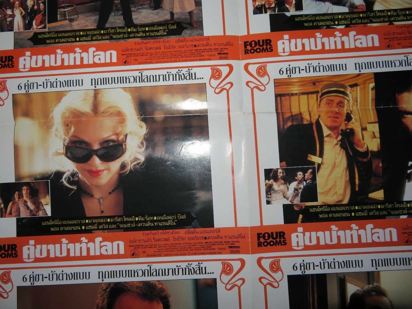 FOUR ROOMS THIA (21"x 30") TARANTINO RODRIGUEZ POSTER COLLECTION LOBBY CARD 1995 - Rendezvous Cinema