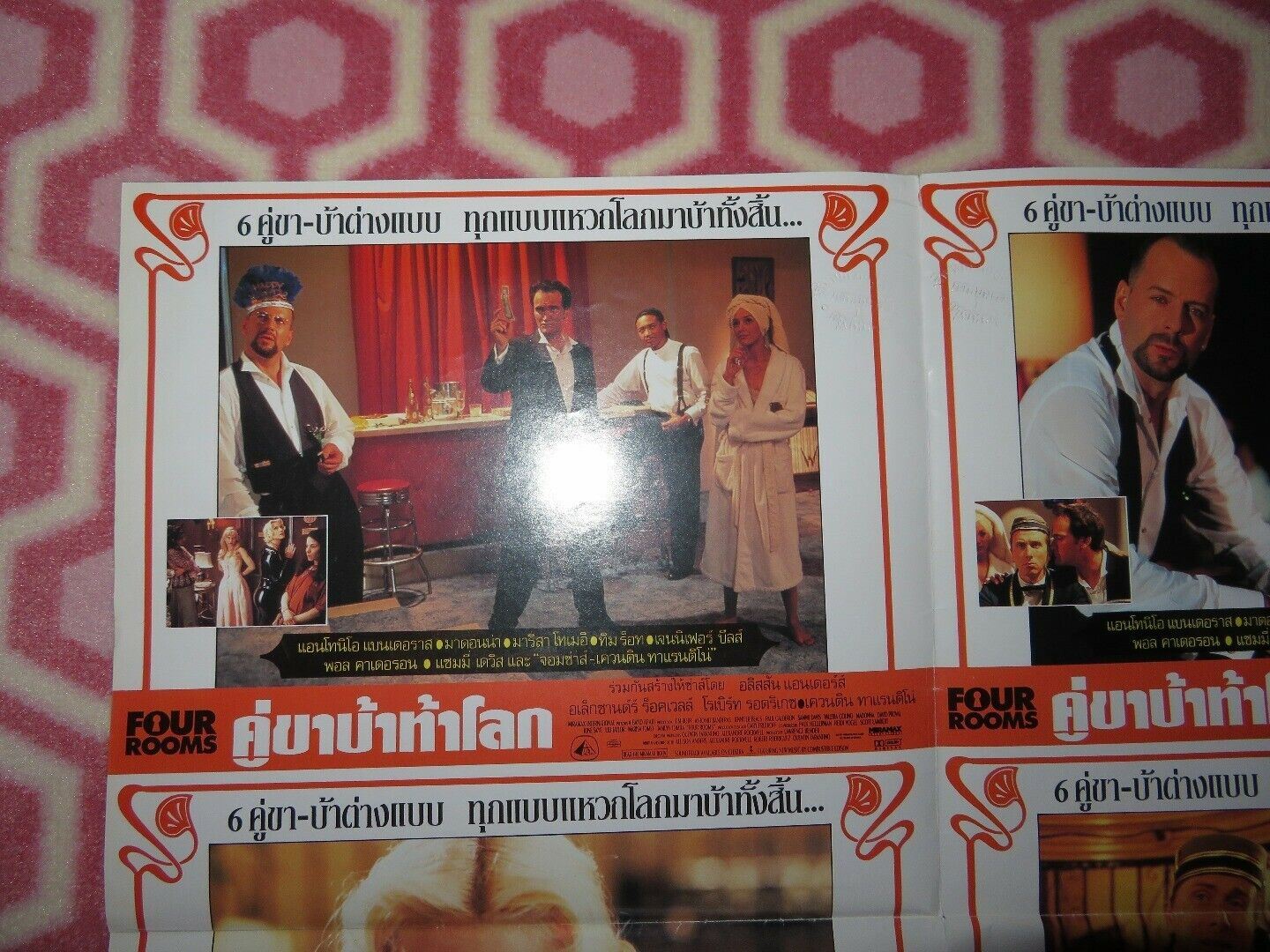 FOUR ROOMS THIA (21"x 30") TARANTINO RODRIGUEZ POSTER COLLECTION LOBBY CARD 1995 - Rendezvous Cinema
