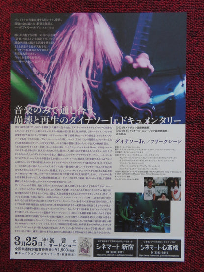FREAK SCENE JAPANESE CHIRASHI (B5) POSTER LOU BARLOW KIM GORDON 2021 Rendezvous Cinema Movie posters