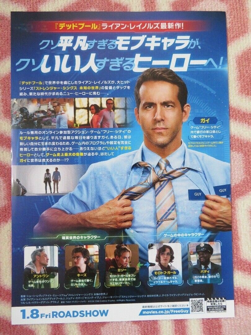 FREE GUY JAPANESE CHIRASHI (B5) POSTER RYAN RENOLDS 2021 Movie posters