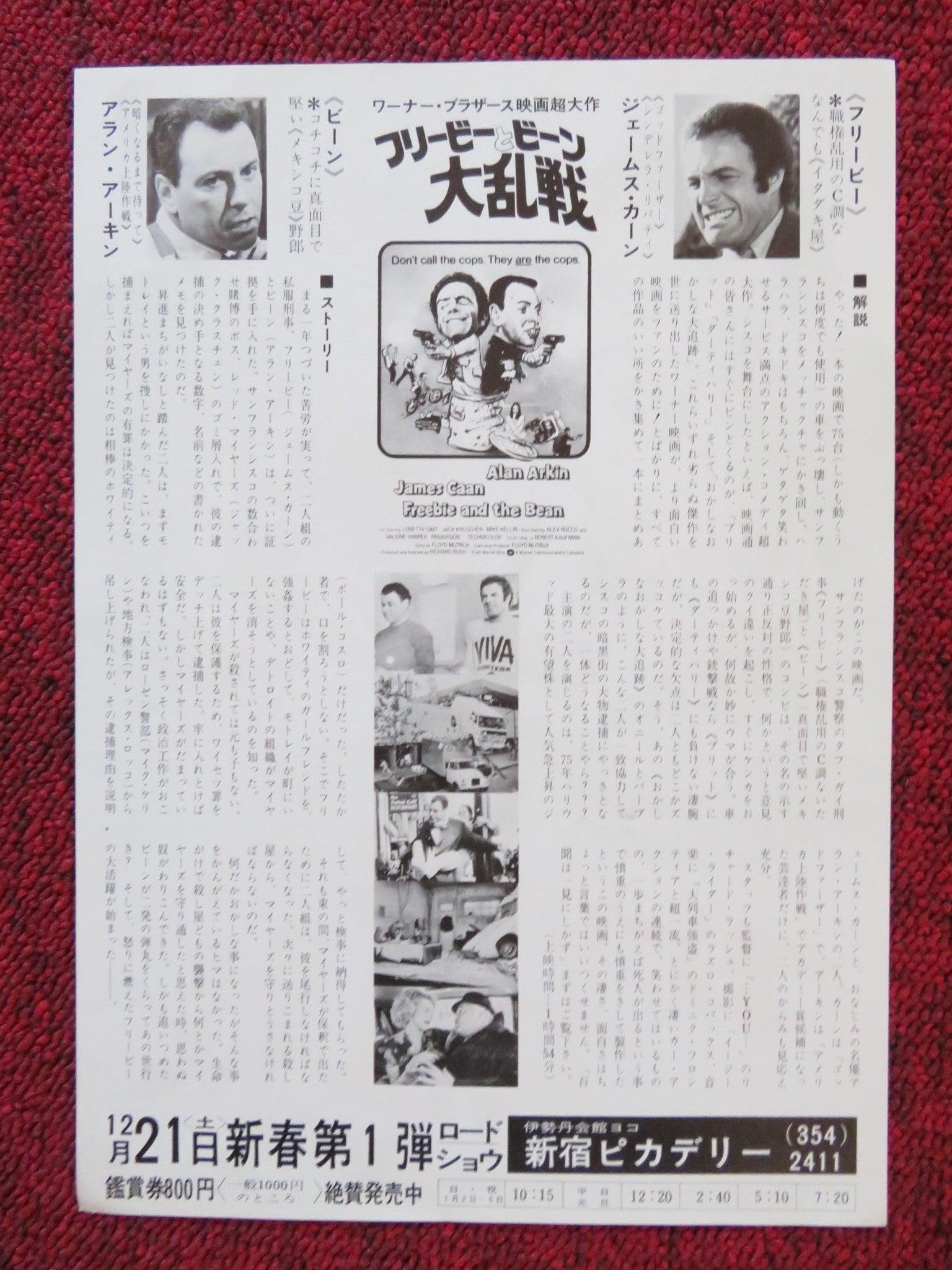 FREEBIE AND THE BEAN JAPANESE CHIRASHI (B5) POSTER JAMES CAAN ALAN ARKIN 1974 Rendezvous Cinema Movie posters