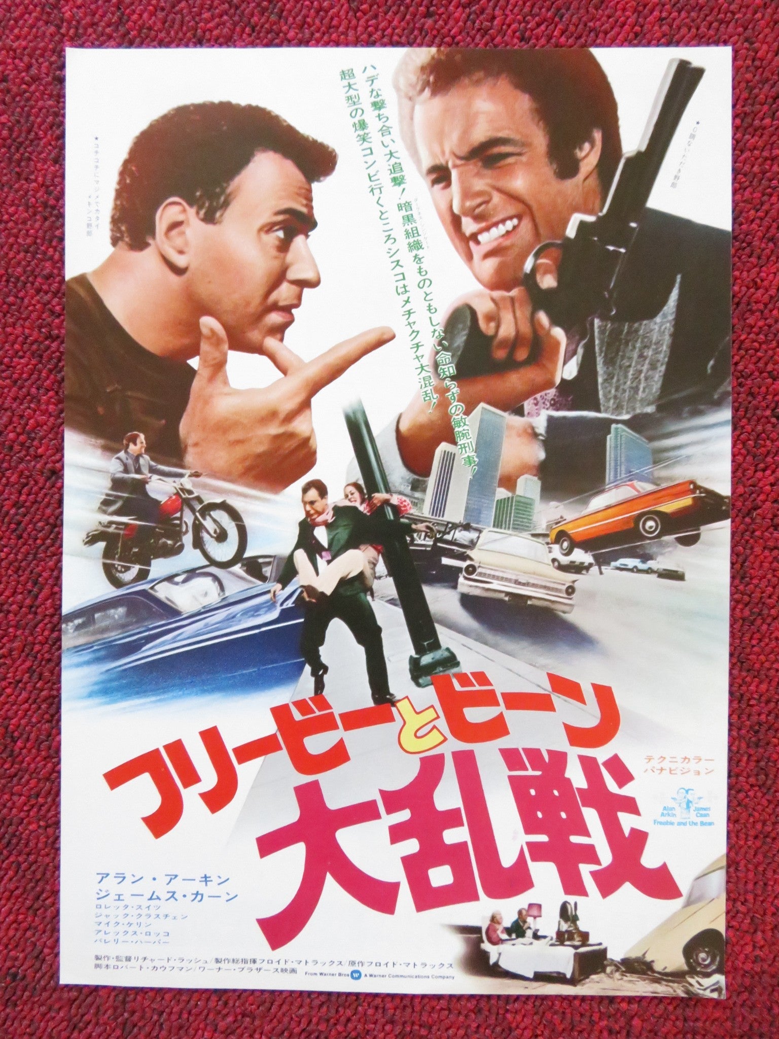 FREEBIE AND THE BEAN JAPANESE CHIRASHI (B5) POSTER JAMES CAAN ALAN ARKIN 1974 Rendezvous Cinema Movie posters