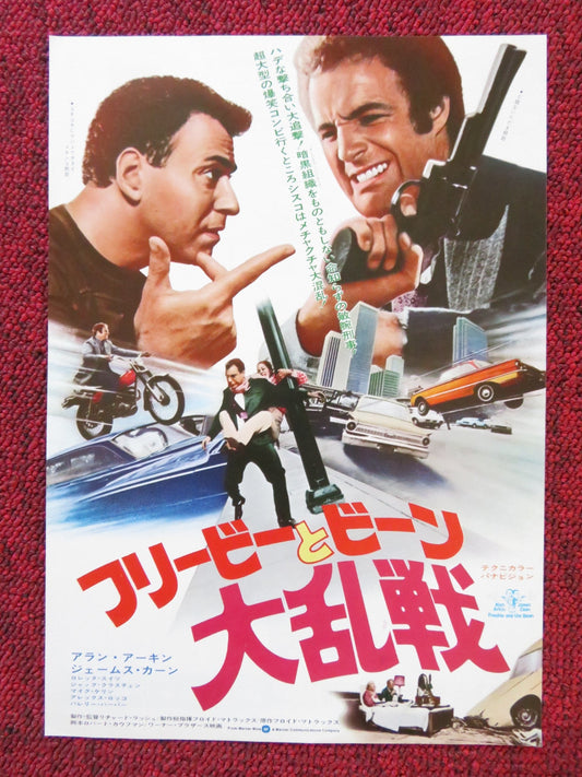 FREEBIE AND THE BEAN JAPANESE CHIRASHI (B5) POSTER JAMES CAAN ALAN ARKIN 1974 Rendezvous Cinema Movie posters