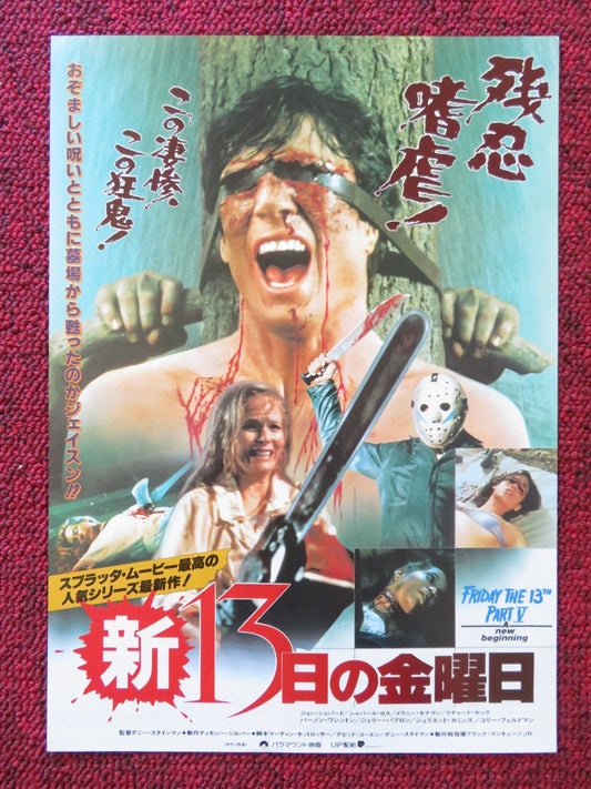 FRIDAY THE 13TH PART V: A NEW BEGINNING JAPANESE CHIRASHI (B5) POSTER 1985 Rendezvous Cinema Movie posters