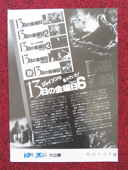 FRIDAY THE 13TH PART VI: JASON LIVES JAPANESE CHIRASHI (B5) POSTER 1986 Rendezvous Cinema Movie posters