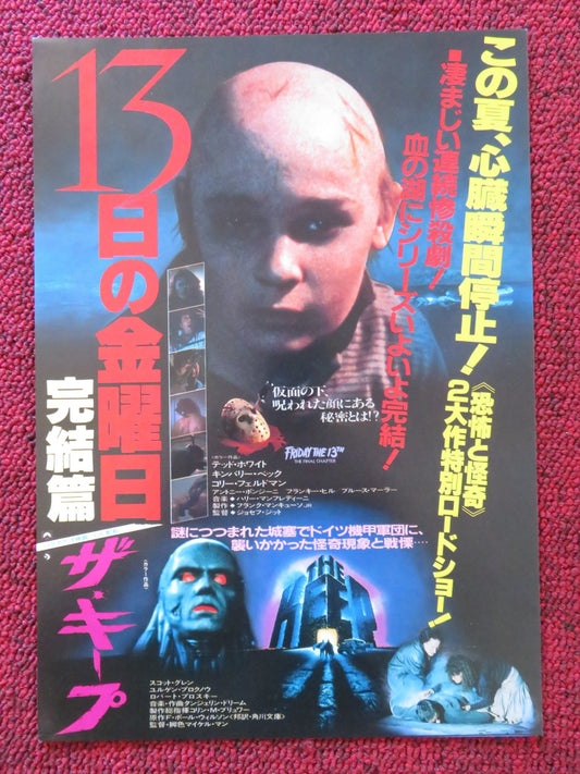 FRIDAY THE 13TH: THE FINAL CHAPTER JAPANESE CHIRASHI (B5) POSTER 1984 Rendezvous Cinema Movie posters