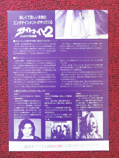 FRIGHT NIGHT PART 2 JAPANESE CHIRASHI (B5) POSTER RODDY MCDOWALL W.RAGSDALE 1988 Rendezvous Cinema Movie posters