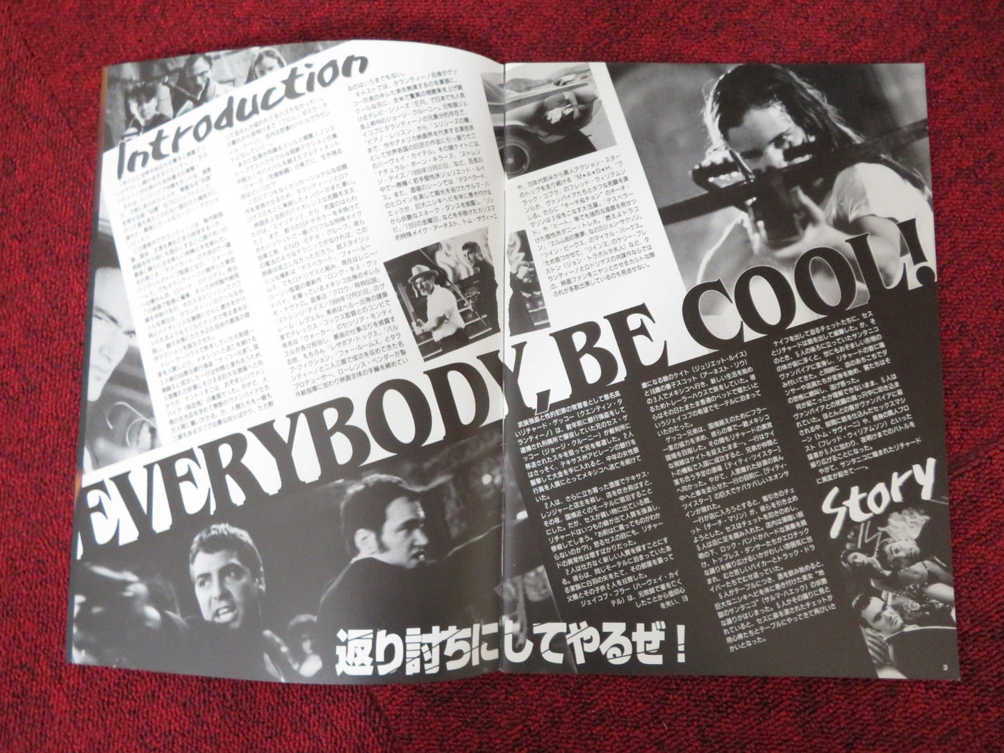 FROM DUSK TILL DAWN JAPANESE BROCHURE / PRESS BOOK TARANTINO CLOONEY KEITEL 96 Rendezvous Cinema Movie posters