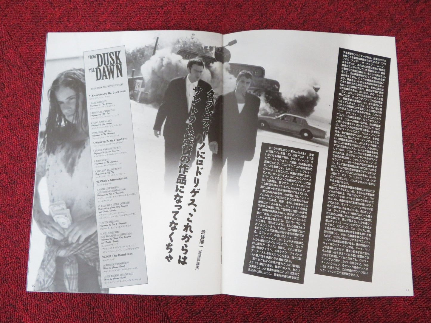 FROM DUSK TILL DAWN JAPANESE BROCHURE / PRESS BOOK TARANTINO CLOONEY KEITEL 96 Rendezvous Cinema Movie posters