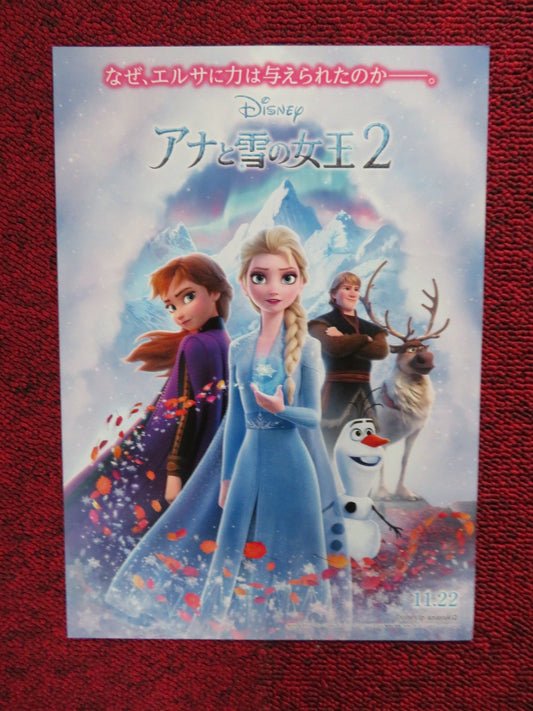 FROZEN II JAPANESE CHIRASHI (B5) POSTER DISNEY KIRSTEN BELL IDINA MENZEL 2019 Rendezvous Cinema Movie posters