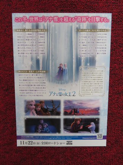 FROZEN II JAPANESE CHIRASHI (B5) POSTER DISNEY KIRSTEN BELL IDINA MENZEL 2019 Rendezvous Cinema Movie posters