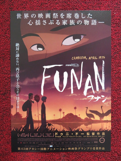 FUNAN JAPANESE CHIRASHI (B5) POSTER DENIS DO BÉRÉNICE BEJO 2018 Rendezvous Cinema Movie posters