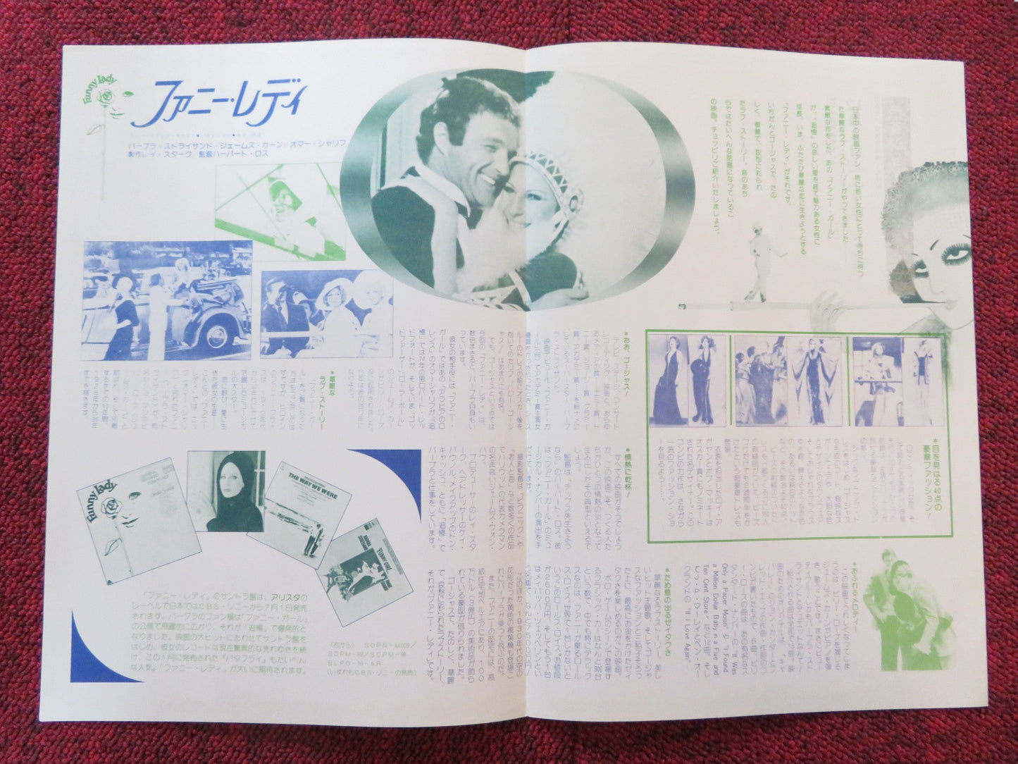 FUNNY LADY JAPANESE CHIRASHI (B5) POSTER BARBRA STREISAND JAMES CAAN 1975 Rendezvous Cinema Movie posters