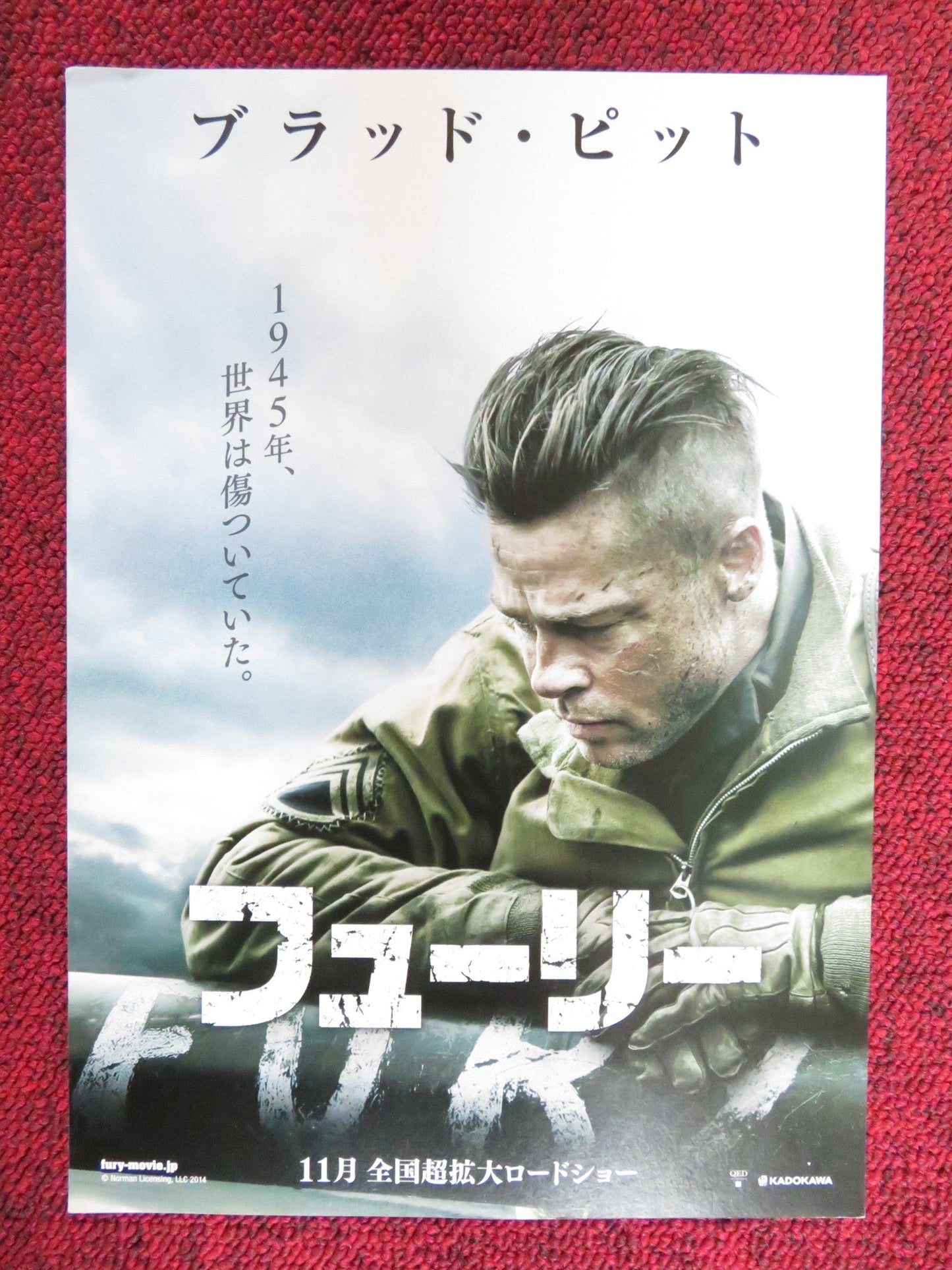 FURY JAPANESE CHIRASHI (B5) POSTER BRAD PITT SHIA LEBEOUF 2014 Rendezvous Cinema Movie posters