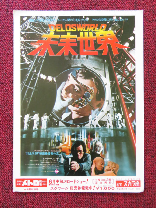 FUTURE WORLD JAPANESE CHIRASHI (B5) POSTER PETER FONDA BLYTHE DANNER 1976 Rendezvous Cinema Movie posters