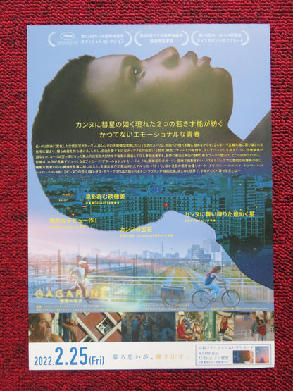 GAGARINE JAPANESE CHIRASHI (B5) POSTER FANNY LIATARD JEREMY TROUILH 2020 Rendezvous Cinema Movie posters