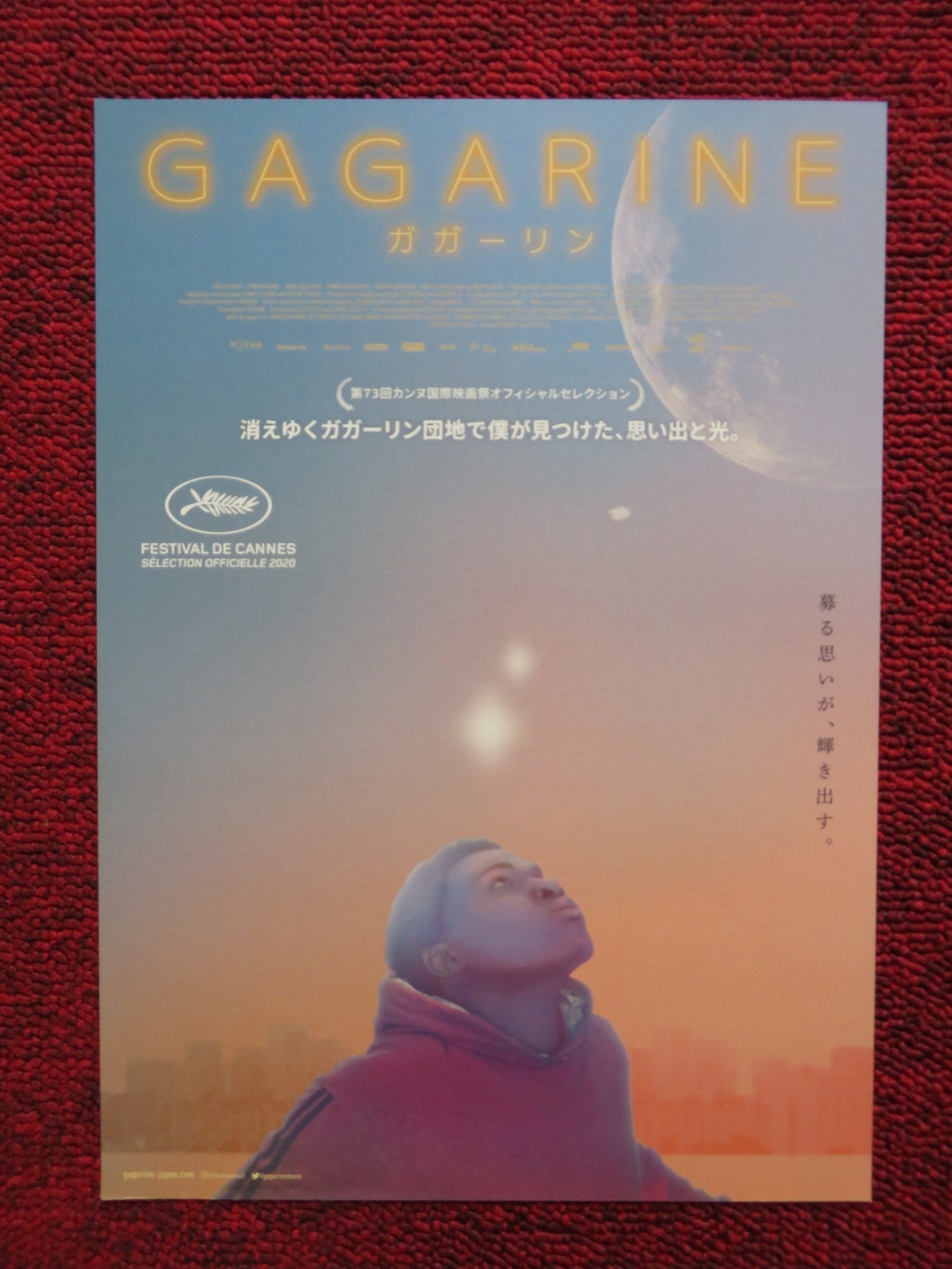 GAGARINE JAPANESE CHIRASHI (B5) POSTER FANNY LIATARD JEREMY TROUILH 2020 Rendezvous Cinema Movie posters