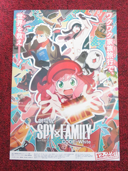 GEKIJOBAN SPY X FAMILY CODE: WHITE JAPANESE CHIRASHI (B5) POSTER EGUCHI 2023 Rendezvous Cinema Movie posters