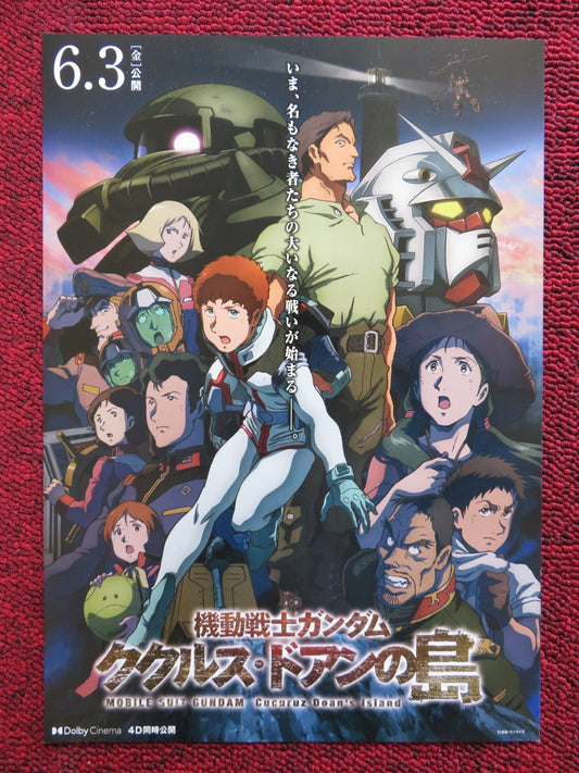 GEKIJOUBAN RE: CYCLE OF THE PENGUINDRUM - MOVIE 1 JAPANESE CHIRASHI (B5) POSTER Rendezvous Cinema Movie posters