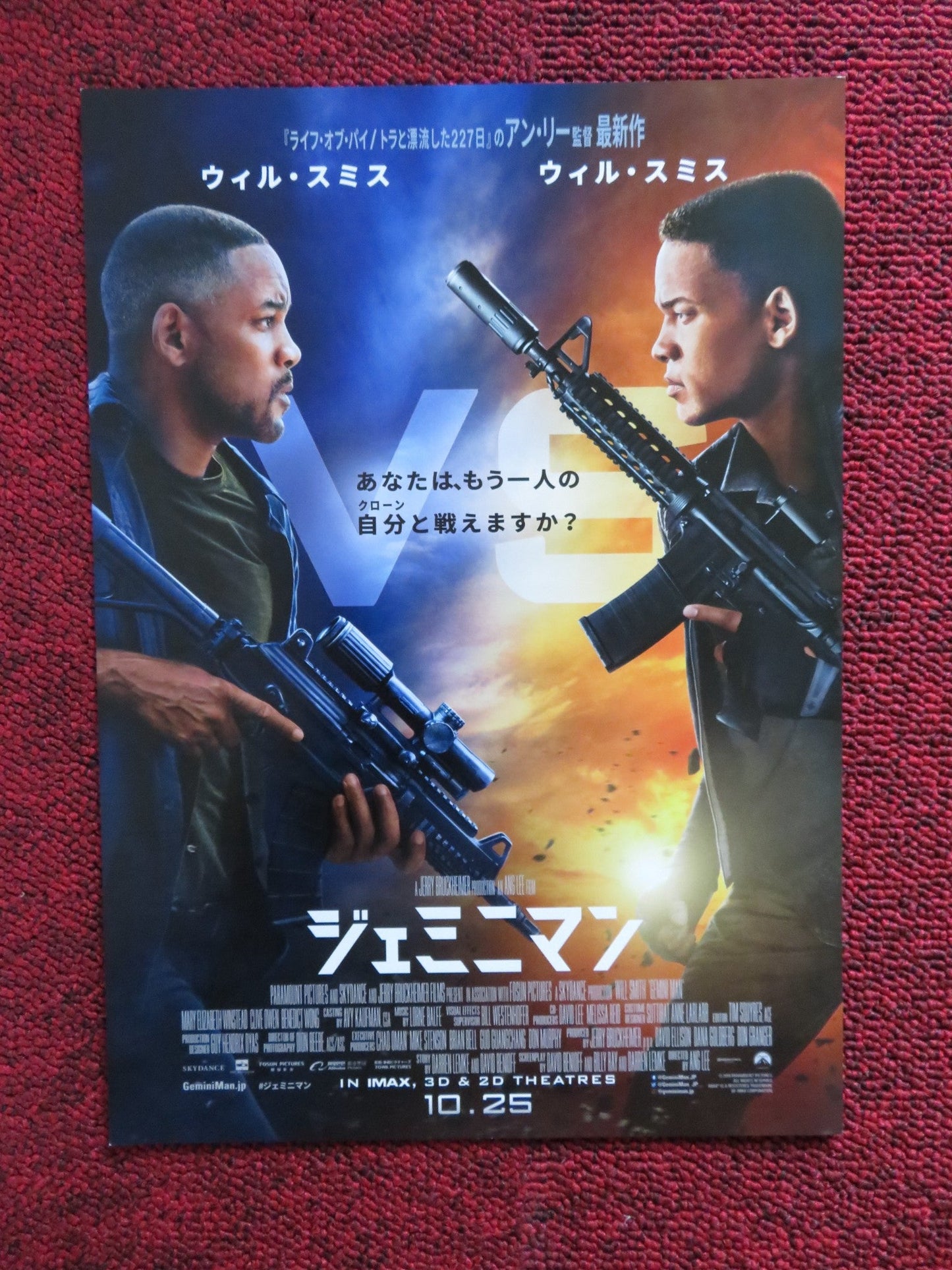 GEMINI MAN - A JAPANESE CHIRASHI (B5) POSTER WILL SMITH 2019 Rendezvous Cinema Movie posters