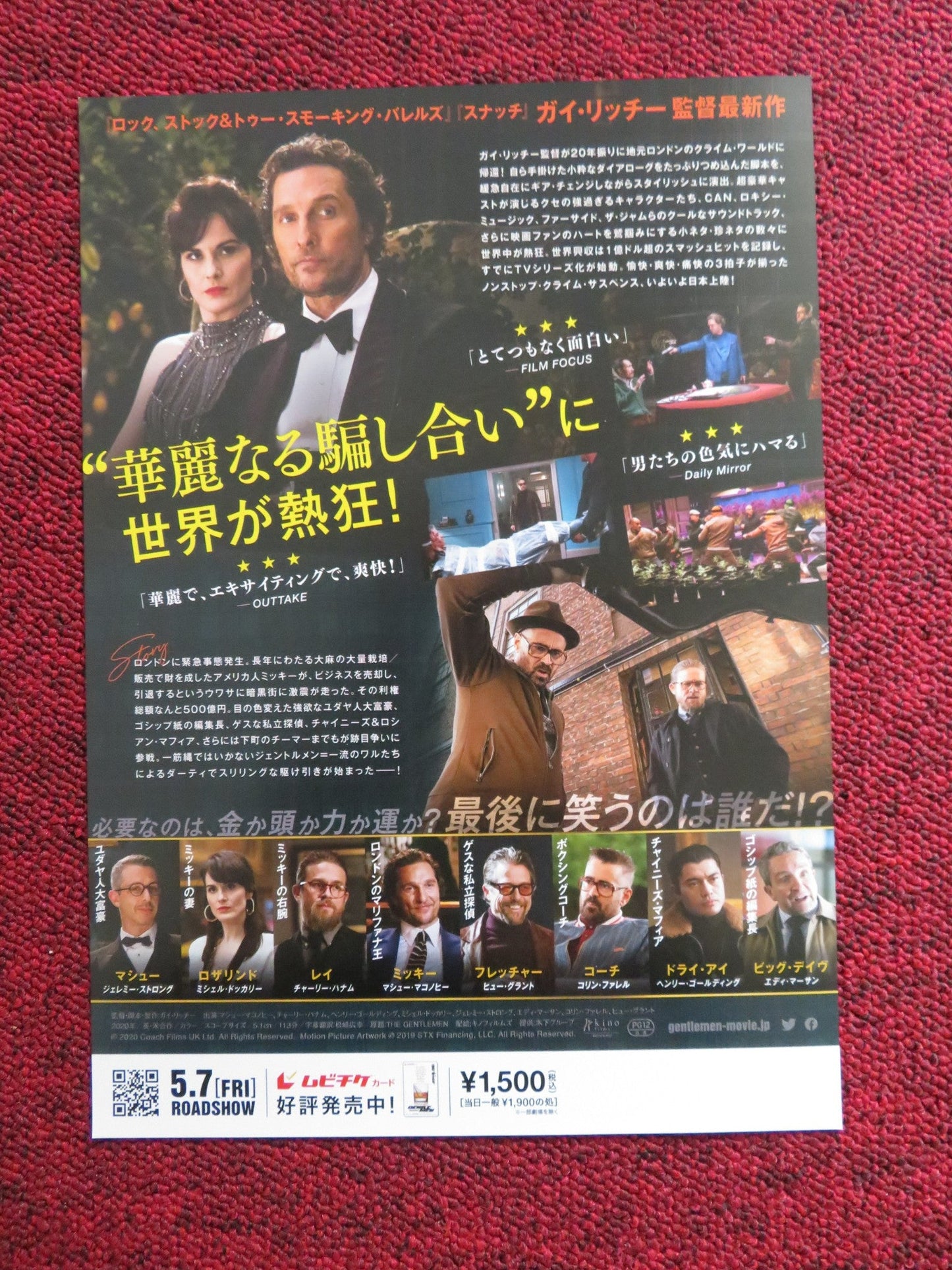 GENTLEMEN JAPANESE CHIRASHI (B5) POSTER GUY RITCHIE MATTHEW MCCONAUGHEY 2019 Rendezvous Cinema Movie posters