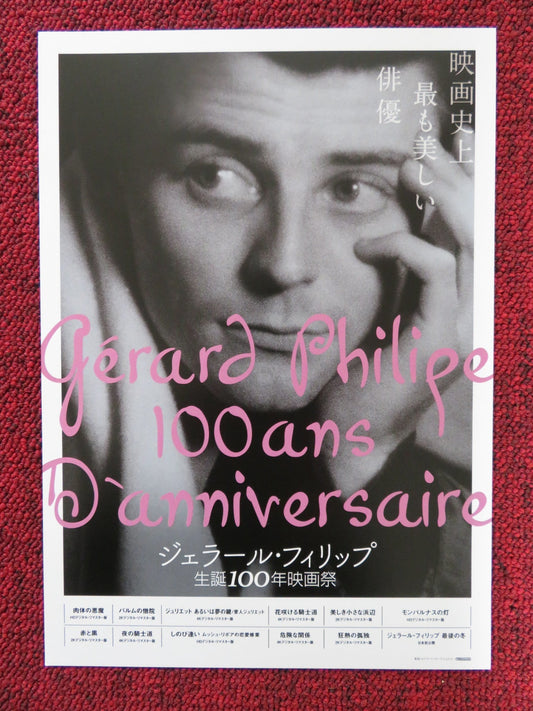 GERARD PHILIPE CENTENARY FILM FESTIVAL JAPANESE CHIRASHI (B5) POSTER 2022 Rendezvous Cinema Movie posters