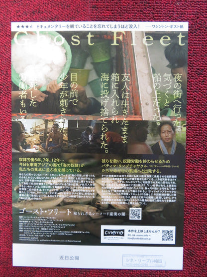 GHOST FLEET JAPANESE CHIRASHI (B5) POSTER TUN LIN PATIMA TUNGPUCHAYAKUL 2018 Rendezvous Cinema Movie posters