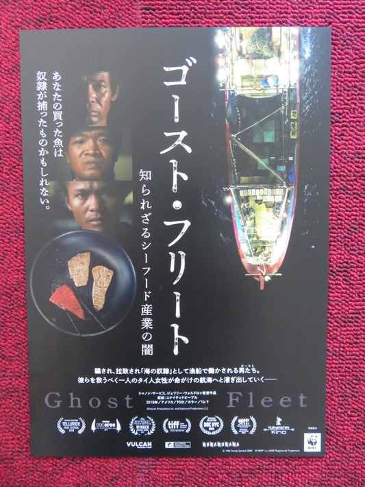 GHOST FLEET JAPANESE CHIRASHI (B5) POSTER TUN LIN PATIMA TUNGPUCHAYAKUL 2018 Rendezvous Cinema Movie posters