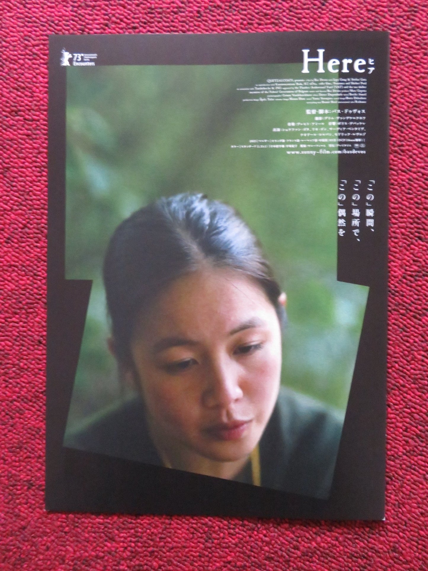 GHOST TROPIC JAPANESE CHIRASHI (B5) POSTER SAADIA BENTAIEB LAURENT KUMBA 2019 Rendezvous Cinema Movie posters