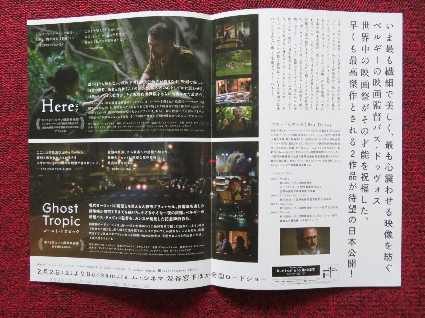 GHOST TROPIC JAPANESE CHIRASHI (B5) POSTER SAADIA BENTAIEB LAURENT KUMBA 2019 Rendezvous Cinema Movie posters