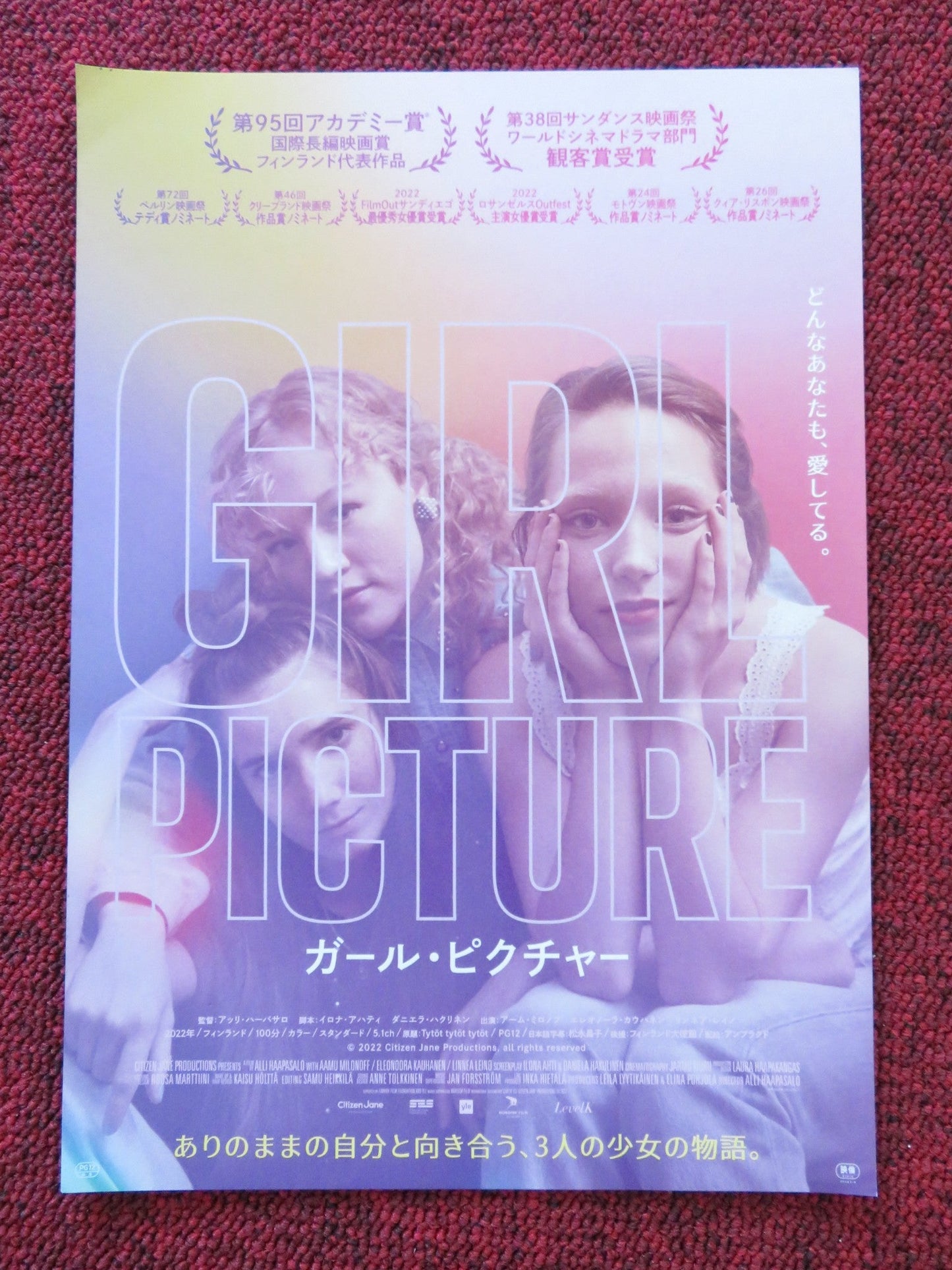GIRL PICTURE JAPANESE CHIRASHI (B5) POSTER AAMU MILONOFF ELEON KAUHANEN 2022 Rendezvous Cinema Movie posters