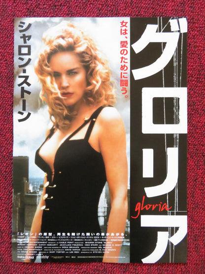 GLORIA JAPANESE CHIRASHI (B5) POSTER SHARON STONE GEORGE C. SCOTT 1999 Rendezvous Cinema Movie posters