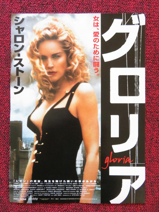 GLORIA JAPANESE CHIRASHI (B5) POSTER SHARON STONE GEORGE C. SCOTT 1999 Rendezvous Cinema Movie posters