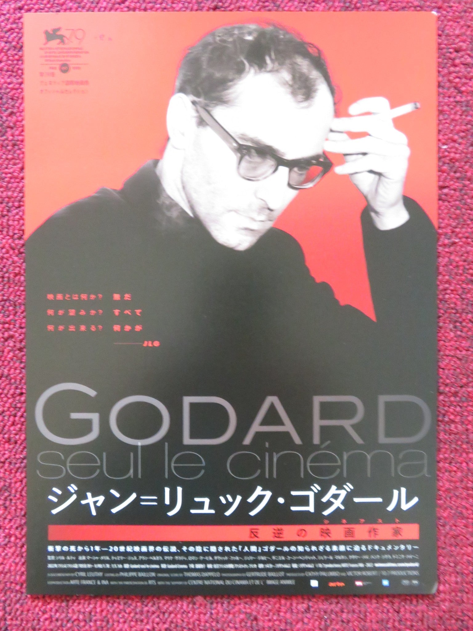 GODARD CINEMA JAPANESE CHIRASHI (B5) POSTER JEAN - LUC GODARD GOUIX 2022 Rendezvous Cinema Movie posters