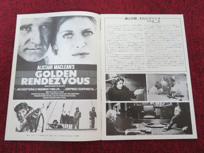 GOLDEN RENDEZVOUS JAPANESE BROCHURE / PRESS BOOK RICHARD HARRIS ANN TURKEL 1977 Rendezvous Cinema Movie posters