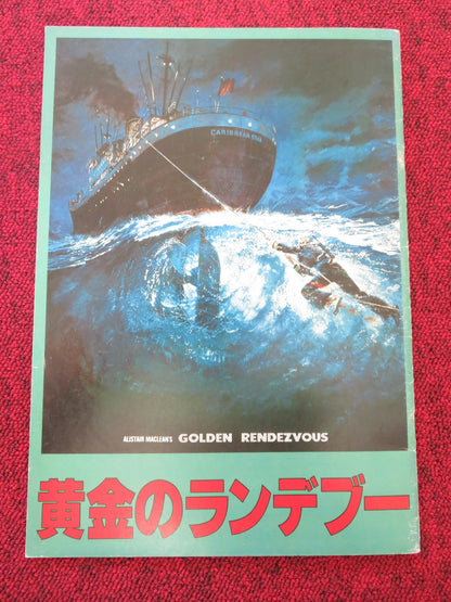 GOLDEN RENDEZVOUS JAPANESE BROCHURE / PRESS BOOK RICHARD HARRIS ANN TURKEL 1977 Rendezvous Cinema Movie posters