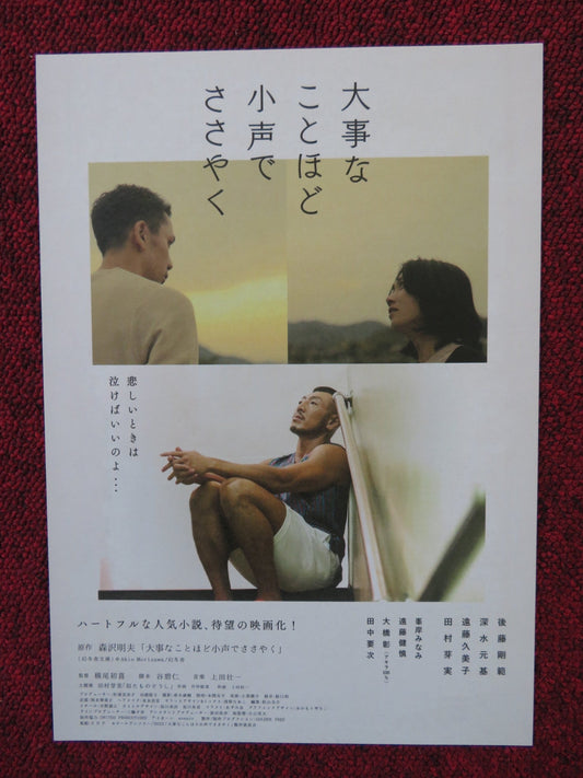 GON - MAMA JAPANESE CHIRASHI (B5) POSTER TAKENORI GOTO 2022 Rendezvous Cinema Movie posters