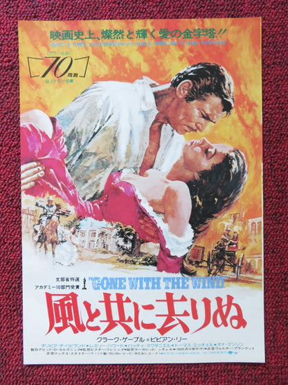 GONE WITH THE WIND JAPANESE CHIRASHI (B5) POSTER CLARK GABLE VIVIEN LEIGH R1975 Rendezvous Cinema Movie posters