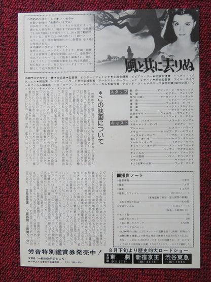 GONE WITH THE WIND JAPANESE CHIRASHI (B5) POSTER CLARK GABLE VIVIEN LEIGH R1975 Rendezvous Cinema Movie posters