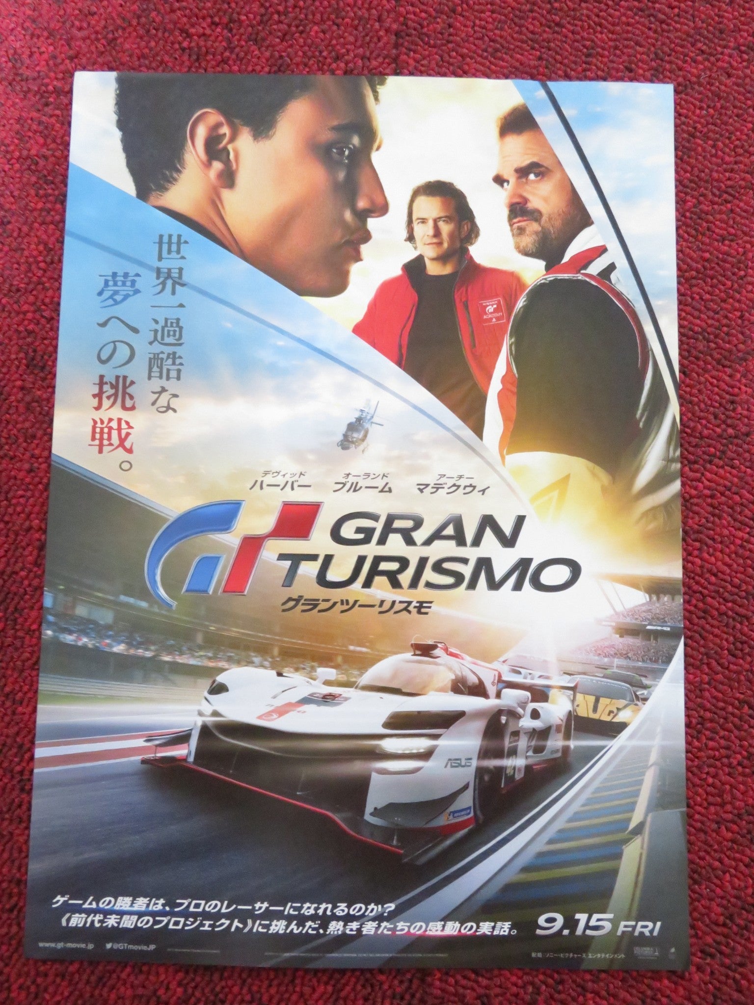 GRAN TURISMO JAPANESE CHIRASHI (B5) POSTER DAVID HARBOUR ORLANDO BLOOM 2023 Rendezvous Cinema Movie posters