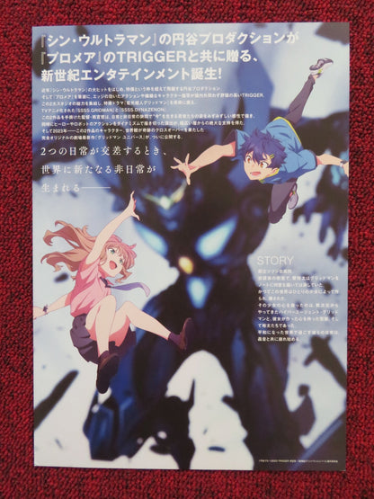 GRIDMAN UNIVERSE JAPANESE CHIRASHI (B5) POSTER AOI YUKI YUICHIRO UMEHARA 2023 Rendezvous Cinema Movie posters