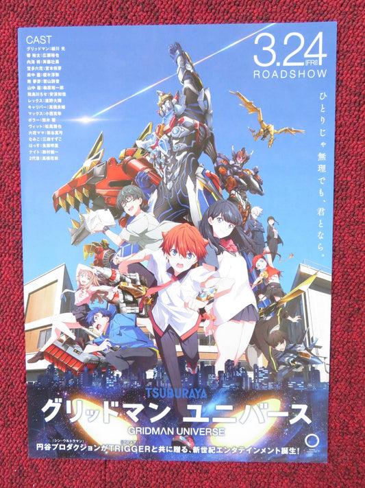 GRIDMAN UNIVERSE JAPANESE CHIRASHI (B5) POSTER CHIKA ANZAI JUNYA ENOKI 2023 Rendezvous Cinema Movie posters