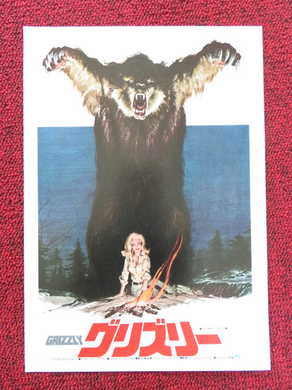 GRIZZLY JAPANESE CHIRASHI (B5) POSTER CHRISTOPHER GEORGE ANDREW PRINE 1976 Rendezvous Cinema Movie posters