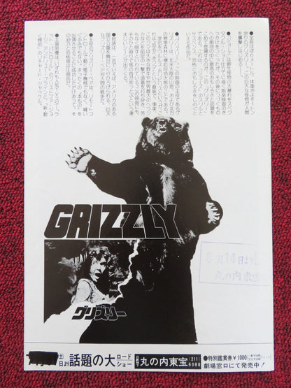 GRIZZLY JAPANESE CHIRASHI (B5) POSTER CHRISTOPHER GEORGE ANDREW PRINE 1976 Rendezvous Cinema Movie posters