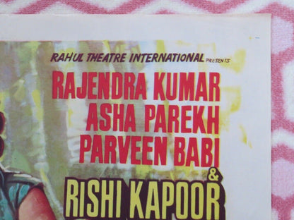 GUNAHGAAR INDIAN POSTER ROLLED RAJENDRA KUMAR ASHA PAREKH BOLLYWOOD 1980 - Rendezvous Cinema