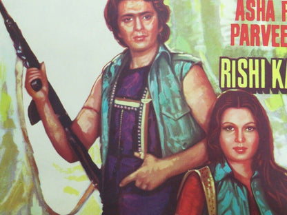 GUNAHGAAR INDIAN POSTER ROLLED RAJENDRA KUMAR ASHA PAREKH BOLLYWOOD 1980 - Rendezvous Cinema
